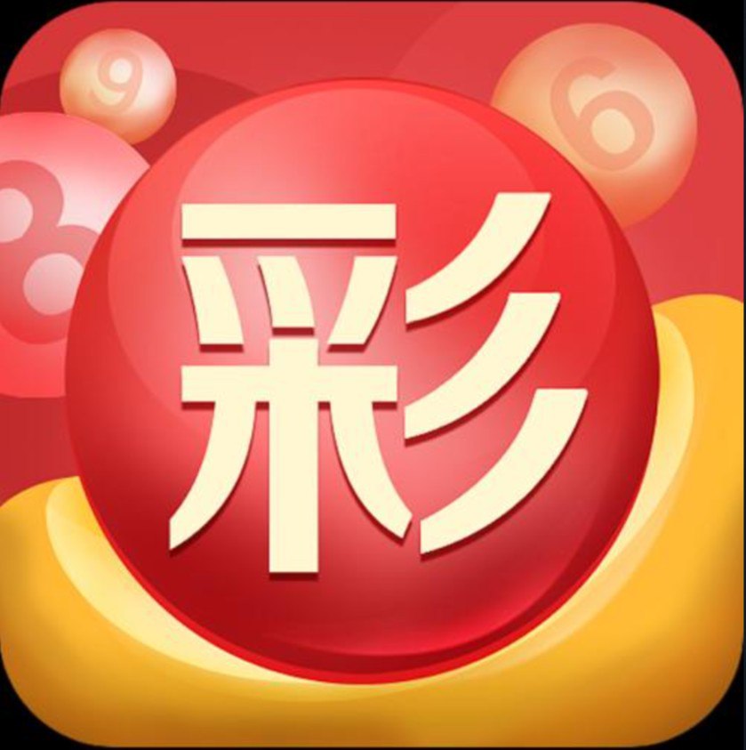 双色球新浪彩票工具